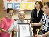 Во вторник, 19 января, в Японии скончался старейший житель планеты Ясутаро Коидэ, сообщает ТАСС со ссылкой на больницу в городе Нагоя, где он проходил лечение. Ему было 112 лет