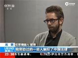 Задержанный в Китае шведский активист Питер Далин сознался в подрывной деятельности Задержанный в Китае шведский активист Питер Далин сознался в подрывной деятельности