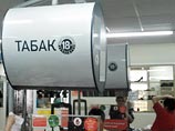 Правительство готовит аналог ЕГАИС для табачной отрасли Правительство готовит аналог ЕГАИС для табачной отрасли
