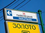 В Москве сняли плакат с портретом Кадырова и надписью "позор" (ФОТО) В Москве сняли плакат с портретом Кадырова и надписью "позор" (ФОТО)