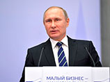 Президент РФ Владимир Путин в шутку похвалил членов правительства за то, что большинство из них не поехали на Всемирный экономический форум 