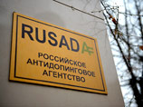 РУСАДА разрешили вывозить биопробы атлетов за рубеж под надзором британцев РУСАДА разрешили вывозить биопробы атлетов за рубеж под надзором британцев
