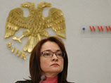 Председатель Банка России Эльвира Набиуллина отменила свой визит на Всемирный экономический форум (ВЭФ), стартовавший в среду в швейцарском Давосе