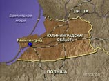 Четверо рыбаков из Польши случайно пересекли границу с Россией Четверо рыбаков из Польши случайно пересекли границу с Россией