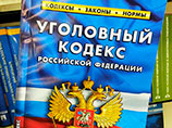 Сочинского авиадиспетчера приговорили к 12 годам строгого режима за госизмену Сочинского авиадиспетчера приговорили к 12 годам строгого режима за госизмену