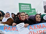 Кадыров использовал митинг в Грозном для очередной благодарности Путину за доверие