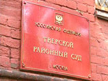 Националиста Демушкина признали причастным к финансированию экстремизма Националиста Демушкина признали причастным к финансированию экстремизма