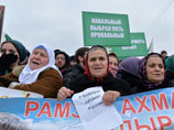 Грозный, 22 января 2016 года Грозный, 22 января 2016 года