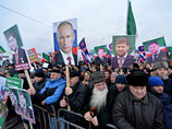 Планировалось, что данное мероприятие будет своего рода продолжением митинга в поддержку Кадырова, прошедшего в столице Чечни Грозном