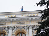 ЦБ: чистая прибыль российских банков в 2015 году сократилась в три раза ЦБ: чистая прибыль российских банков в 2015 году сократилась в три раза