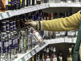 Единая государственная автоматизированная система учета алкоголя (ЕГАИС) снова дала сбой
