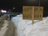 В Нижнем Новгороде полиция помешала встрече дальнобойщиков, которые создают Всероссийскую Ассоциацию