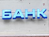 Банки отказались сотрудничать с "ОВД-Инфо" по вопросу сбора пожертвований Банки отказались сотрудничать с "ОВД-Инфо" по вопросу сбора пожертвований
