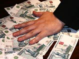 Россия не вошла в сотню наименее коррумпированных стран по версии Transparency International Россия не вошла в сотню наименее коррумпированных стран по версии Transparency International