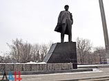 В Донецке подорвали памятник Ленину