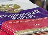 Ранее в отношении Хачатряна было возбуждено уголовное дело по ч. 1 ст. 318 УК РФ (применение насилия в отношении представителя власти)