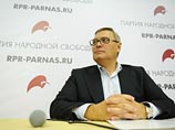 После обещаний Касьянова вернуть Крым Украине в Москве разрисовали офис ПАРНАСа После обещаний Касьянова вернуть Крым Украине в Москве разрисовали офис ПАРНАСа