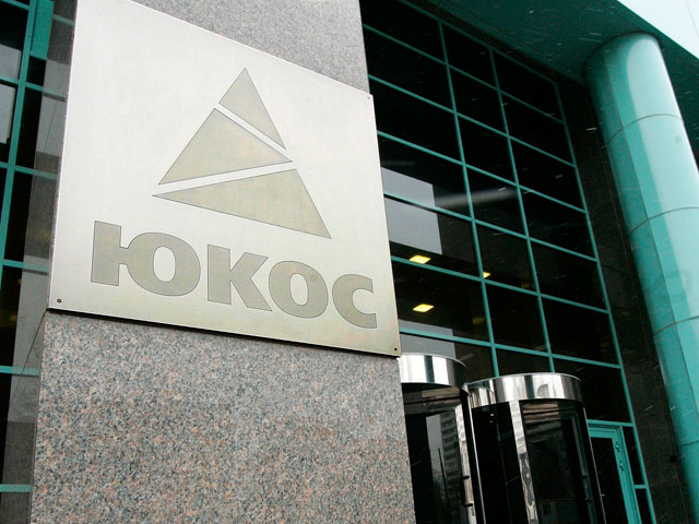 Власти России выразили надежду на отмену обязательств по выплате $50 млрд долларов экс-владельцам ЮКОСа