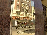 10 закона о прокуратуре гласит: "В органах прокуратуры в соответствии с их полномочиями разрешаются заявления, жалобы и иные обращения, содержащие сведения о нарушении законов" 10 закона о прокуратуре гласит: "В органах прокуратуры в соответствии с их полномочиями разрешаются заявления, жалобы и иные обращения, содержащие сведения о нарушении законов"