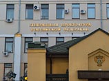 Генпрокуратура РФ приступила к изучению доклада независимой комиссии WADA Генпрокуратура РФ приступила к изучению доклада независимой комиссии WADA