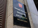 Минфин предложил принудительно направить вклады россиян на оздоровление банков Минфин предложил принудительно направить вклады россиян на оздоровление банков