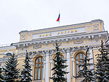 Российский Центробанк снова не стал менять ключевую ставку Российский Центробанк снова не стал менять ключевую ставку