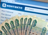 Базой будет соцсеть "Вконтакте", а на обучение чиновников в школе управления Сколково власти готовы выделить до 2 млрд рублей