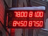 В Ростове-на-Дону провели "монстрацию" в защиту рубля: "Спасибо, что живой"