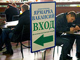 В России официально зарегистрировано более миллиона безработных