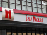 "Банк Москвы" присоединят к ВТБ через банк-однодневку