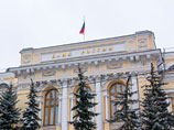Центробанк одобрил участие физлиц в спасении российских банков Центробанк одобрил участие физлиц в спасении российских банков
