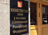 В Минкомсвязи предложили приравнять доступ к интернету к конституционному праву на информацию В Минкомсвязи предложили приравнять доступ к интернету к конституционному праву на информацию