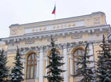 Центробанк отозвал лицензии у двух московских банков Центробанк отозвал лицензии у двух московских банков