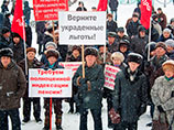 Томские пенсионеры вышли на митинг против урезания льгот
