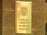 Как заявил заместитель Генпрокурора России Василий Колмогоров, "если подтвердится факт вывода за границу активов "Медиа-Моста", находящихся в их залоге, то будет возбуждено уголовное дело" Как заявил заместитель Генпрокурора России Василий Колмогоров, "если подтвердится факт вывода за границу активов "Медиа-Моста", находящихся в их залоге, то будет возбуждено уголовное дело"