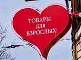 В Москве грабитель изнасиловал продавщицу секс-шопа