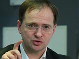 Министр культуры РФ Владимир Мединский заверил, что Москва "подчеркнуто трепетно" относится к взаимодействию с этой структурой Министр культуры РФ Владимир Мединский заверил, что Москва "подчеркнуто трепетно" относится к взаимодействию с этой структурой