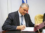  Глава региона Сергей Аксёнов подписал соответствующее распоряжение