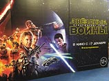 Седьмой эпизод легендарной космической саги "Звездные войны: Пробуждение силы" стал самой кассовой картиной 2015 года в России