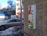 Саратовские активисты добились демонтажа автомата, установленного на стене шиномонтажной мастерской - в нем поштучно продавались косметические лосьоны