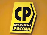 Партия "Справедливая Россия" объявила на своем сайте сбор подписей под обращением к правительству и его главе Дмитрию Медведеву с требованием отменить ряд непопулярных в народе решений кабмина или уйти в отставку