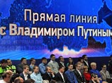 Прямая линия традиционно состоится в апреле, но на этот раз с новыми ведущими, заинтриговал Песков, отказавшись назвать их имена. Точная дата общения Путина с россиянами будет объявлена "ближе к делу" Прямая линия традиционно состоится в апреле, но на этот раз с новыми ведущими, заинтриговал Песков, отказавшись назвать их имена. Точная дата общения Путина с россиянами будет объявлена "ближе к делу"