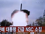 Дипломаты Министерства иностранных дел РФ отреагировали на заявления Южной Кореи о поставках в КНДР российских компонентов для запущенной недавно ракеты