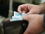 ВЦИОМ: 70% россиян назвали инфляцию высокой ВЦИОМ: 70% россиян назвали инфляцию высокой