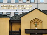 Генпрокуратура сочла голословными обвинения WADA в адрес госчиновников РФ Генпрокуратура сочла голословными обвинения WADA в адрес госчиновников РФ