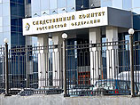 СК расследует уголовные дела о многомиллионных хищениях в федеральных ведомствах, РЖД и Арбитражном суде Московской области