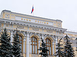 Российский ЦБ констатировал многократный рост комиссии за незаконное обналичивание Российский ЦБ констатировал многократный рост комиссии за незаконное обналичивание