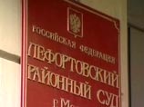 Суд признал законным недопуск адвокатов к студентке Карауловой в СИЗО Лефортово Суд признал законным недопуск адвокатов к студентке Карауловой в СИЗО Лефортово