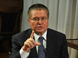 Министр Улюкаев призвал россиян требовать от государства лучшего обеспечения прав