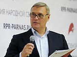 Председатель партии ПАРНАС и бывший премьер-министр Михаил Касьянов сообщил в интервью агентству Reuters, что за последние месяцы получил множество сообщений с угрозой убить его. Однако, по словам Касьянова, он не собирается бежать из России Председатель партии ПАРНАС и бывший премьер-министр Михаил Касьянов сообщил в интервью агентству Reuters, что за последние месяцы получил множество сообщений с угрозой убить его. Однако, по словам Касьянова, он не собирается бежать из России
